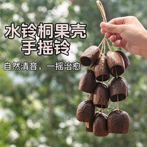 天然水铃桐果壳风铃助眠解压