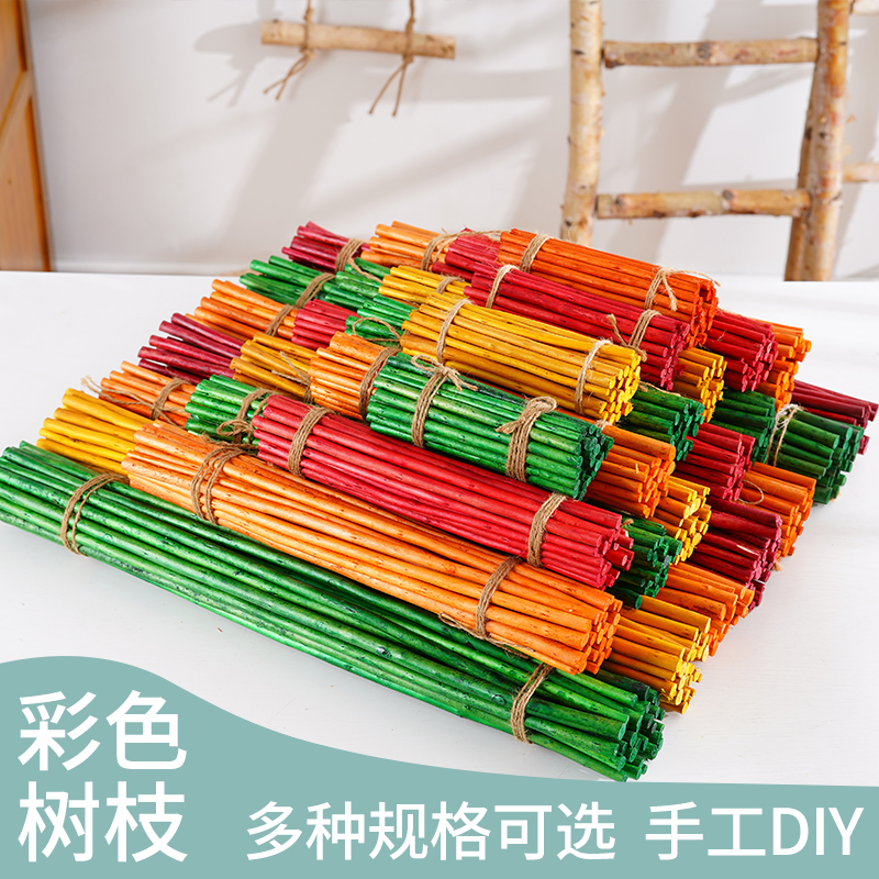 树枝藤条装饰摆件幼儿园diy
