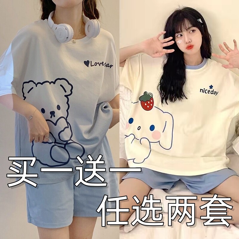 【两套】纯棉夏季睡衣女学生短袖短裤卡通可爱大码薄款套装家居服