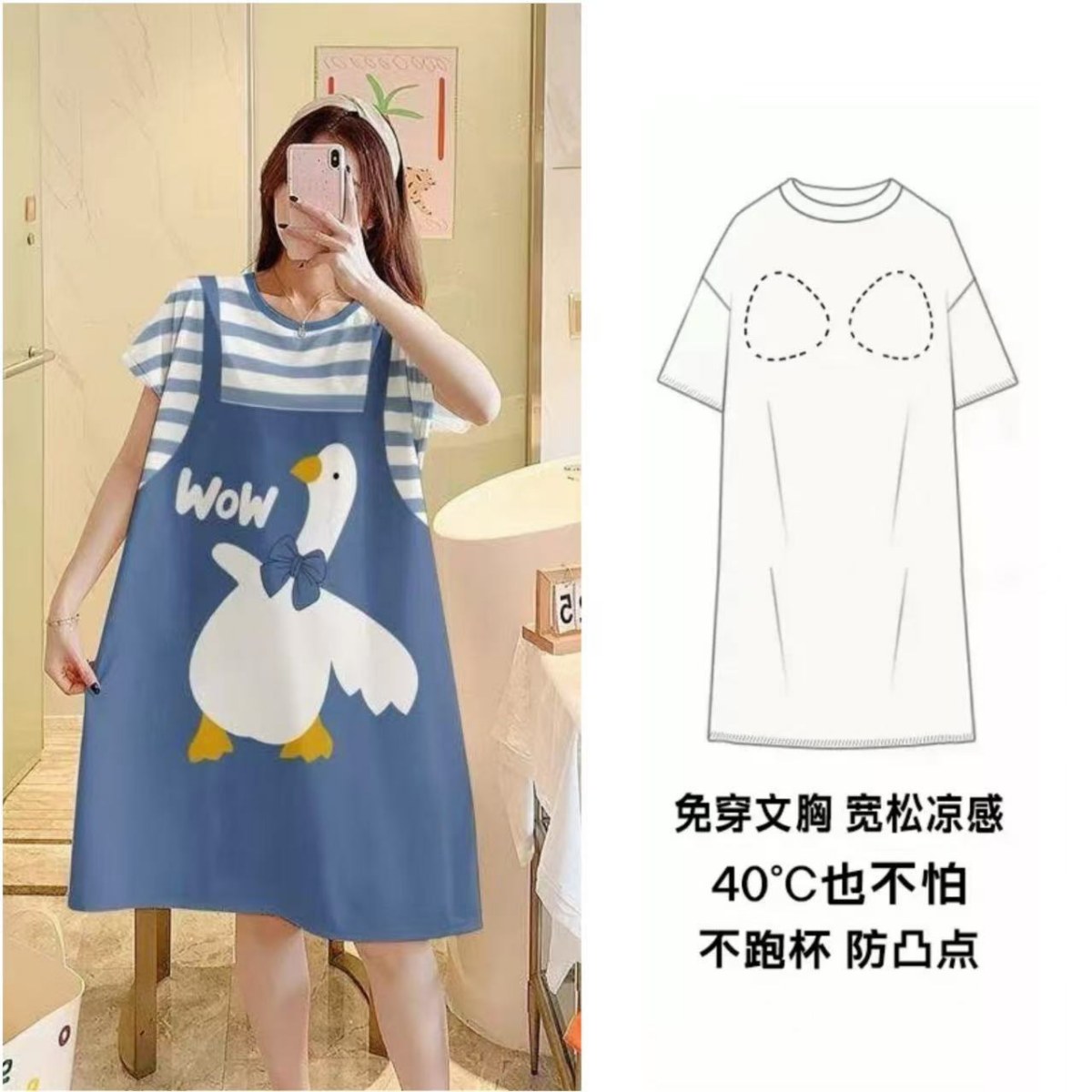 卡通可爱睡裙女带胸垫防凸点纯棉短袖少女学生宿舍可外穿连衣裙夏
