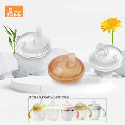 海豚硅胶奶瓶奶嘴鸭嘴吸管嘴