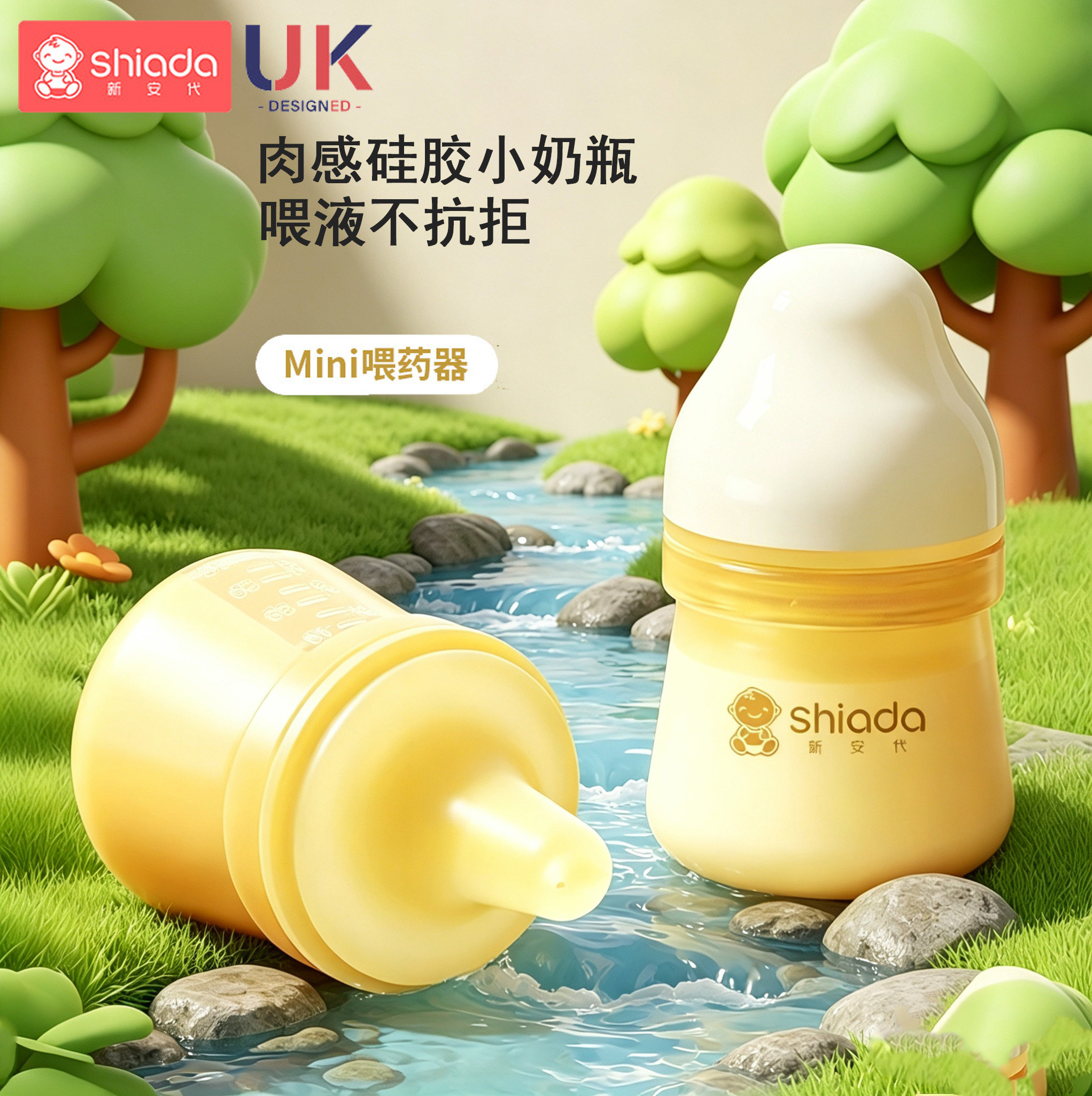 喂药神器婴儿防呛宝宝专用吃药食品级喝水奶瓶刻度新生小孩喂药器