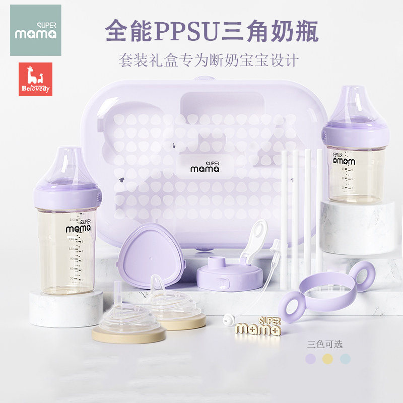 婴儿ppsu耐摔宽口径宝宝新生儿防胀气婴幼儿奶瓶六件套带沥干支架