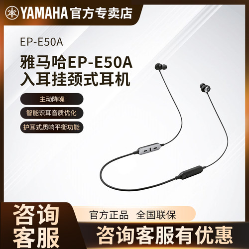 挂脖式蓝牙耳机E50A运动
