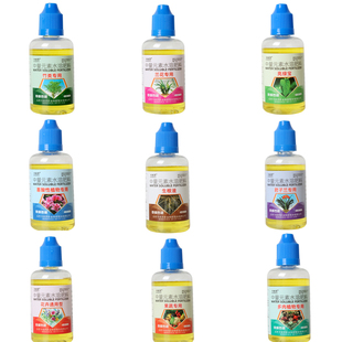 植物通用型绿萝土水培富贵竹花卉营养液盆栽肥料花肥叶面肥料 包邮