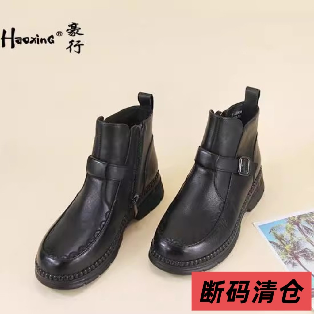 豪行低跟橡胶猪皮休闲加绒皮靴