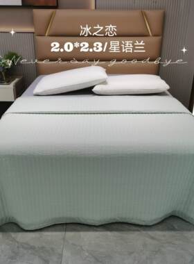 红知了冰之恋床盖一面冷感纤维一面莱赛尔天丝2×2.3红知了北冰洋