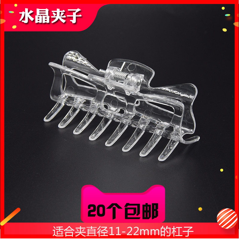 美发耐高温固定夹子陶瓷数码热烫机器夹烫发卷发隔热棉夹20个包邮