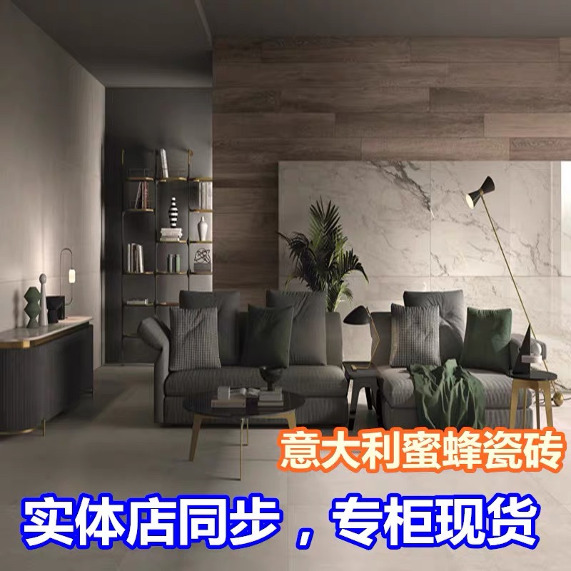 意大利IMOLA原装进口蜜蜂瓷砖LEGNO橡木系列客餐厅厨房卫生间