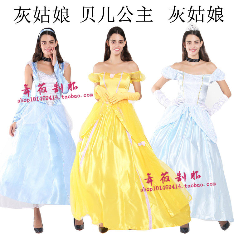 美女与野兽贝儿公主服装迪士尼化装舞会cosplay灰姑娘白雪公主裙