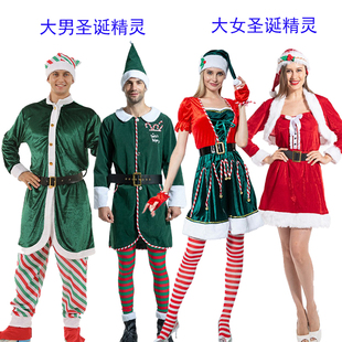 圣诞老人情侣服装圣诞主题衣服绿色精灵服饰套装演出服cos大码女