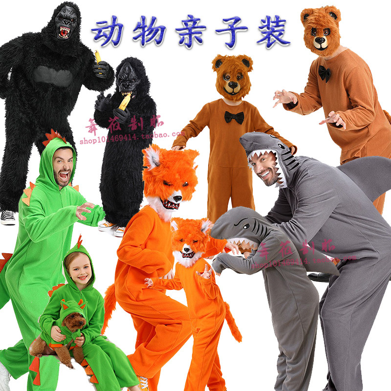 动物表演服亲子装大猩猩猴子鲨鱼
