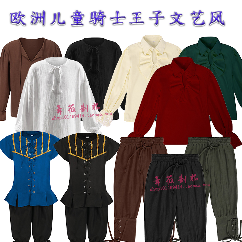欧洲文艺儿童衬衫裤子套装表演服