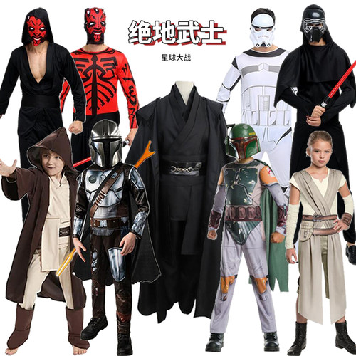 星球大战服装绝地武士成人儿童