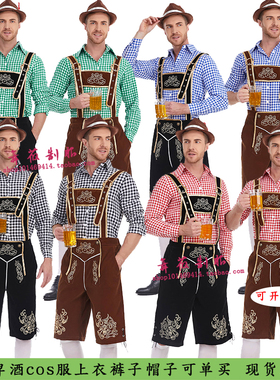 万圣节德国传统啤酒节服装酒会派对装酒庄促销服舞台服话剧演出服