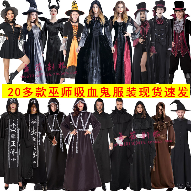 万圣节cos巫师丧尸吸血鬼扮演服