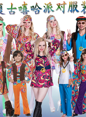 复古迪斯科小丑服装Disco Costume70年代嬉皮士衣服cos万圣节酒吧