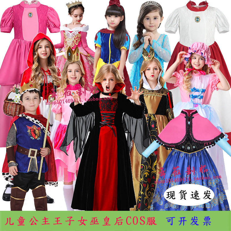 六一儿童节王子公主表演服小红帽碧琪吸血鬼安娜爱莎桃心皇后白雪