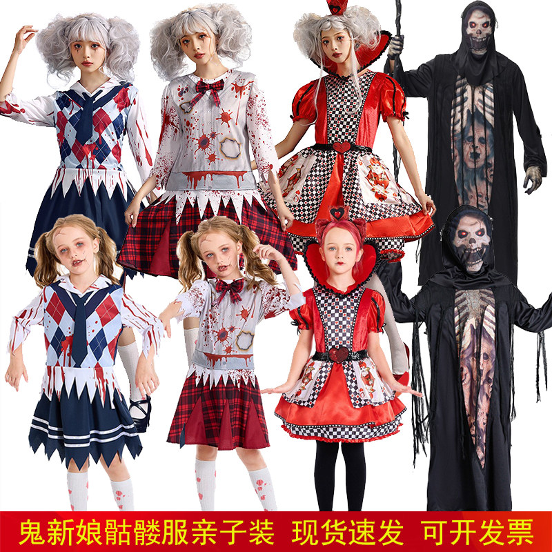 万圣节儿童成年亲子装鬼新娘骷髅