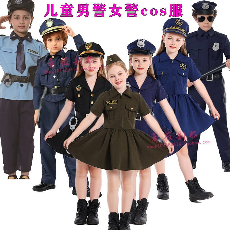 儿童职业扮演警察幼儿园职业体验学校节目演出服男警女警cosplay