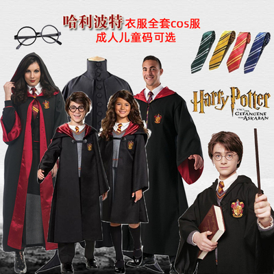 六一哈利波特长袍伏地魔演出服