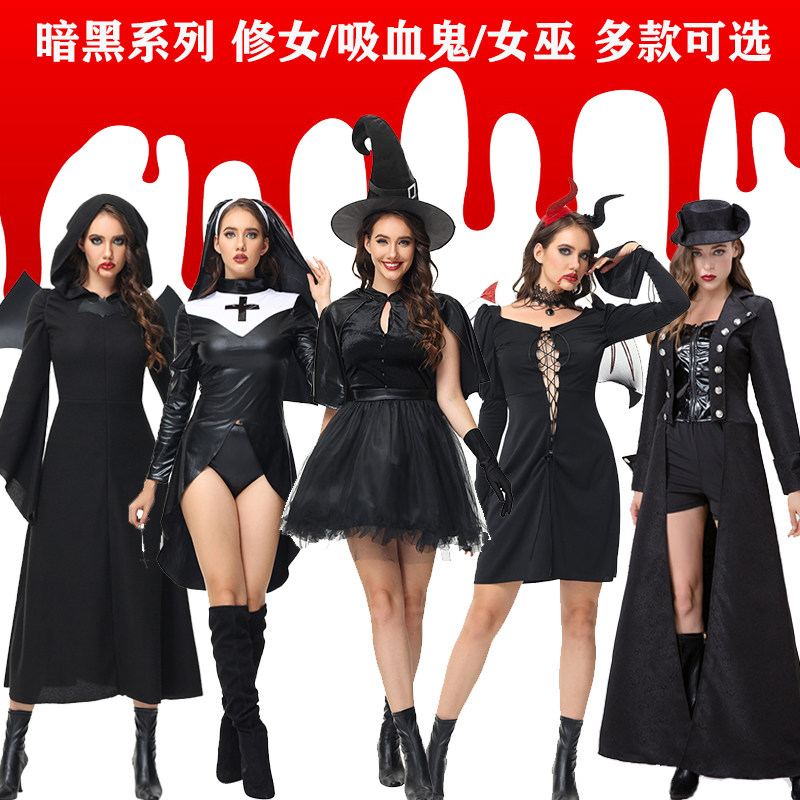 吸血鬼蝙蝠女巫小恶魔海盗cos服
