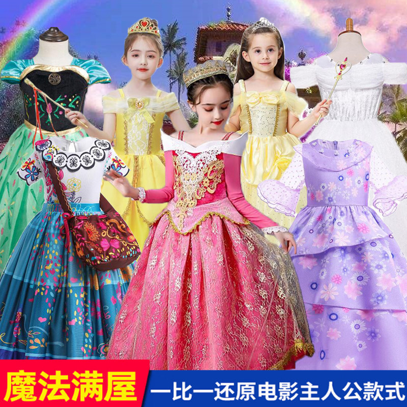 迪士尼儿童六一cos冰雪奇缘魔法满屋灰姑娘贝尔艾莎白雪公主裙