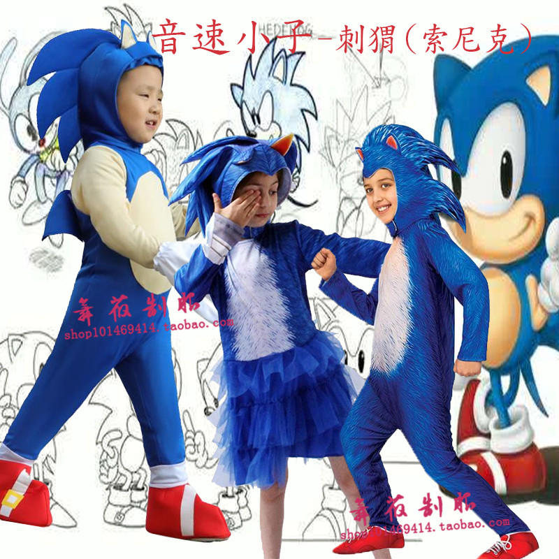 儿童索尼克音速小子cosplay卡通游戏装扮舞台演出万圣节表演服装