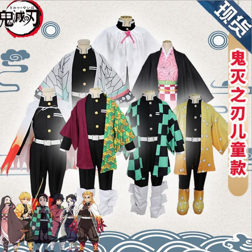 cos服灶门炭治郎豆子蝴蝶忍