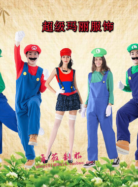 万圣节超级玛丽成人款儿童款亲子装背带裙连体衣活动表演酒吧演出