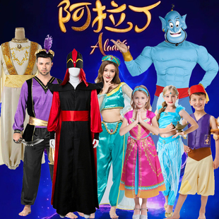 阿拉丁神灯王子cos服装迪士尼茉莉公主裙贾法尔神灯精灵亲子服装