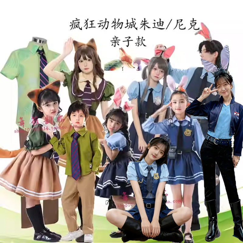 疯狂动物城万圣节cosplay服装动漫兔子朱迪警官judy尼克亲子服装