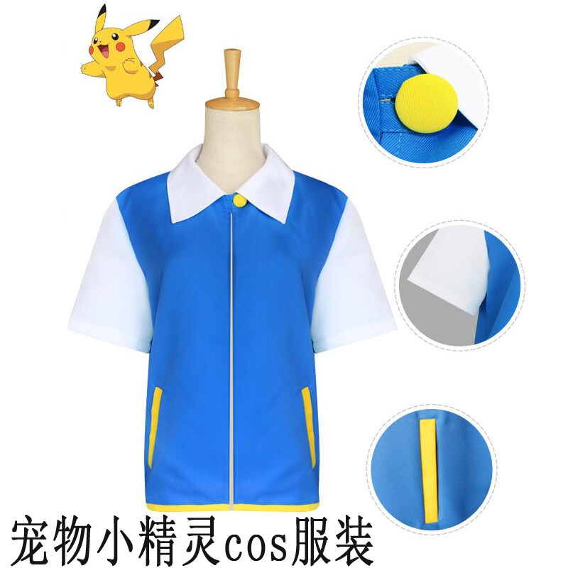 神奇宝贝小智上衣cosplay动漫服装成人儿童亲子cos宠物小精灵外套