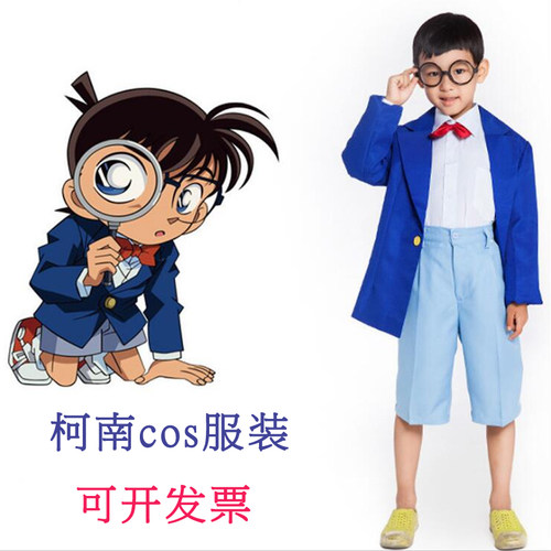 名侦探柯南cos服工藤新一 蓝色制服校园学生演出大童成人cosplay