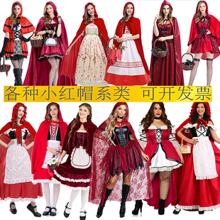小红帽披风红色斗篷岳绮罗同款话剧表演服装格林童话演出服狼外婆