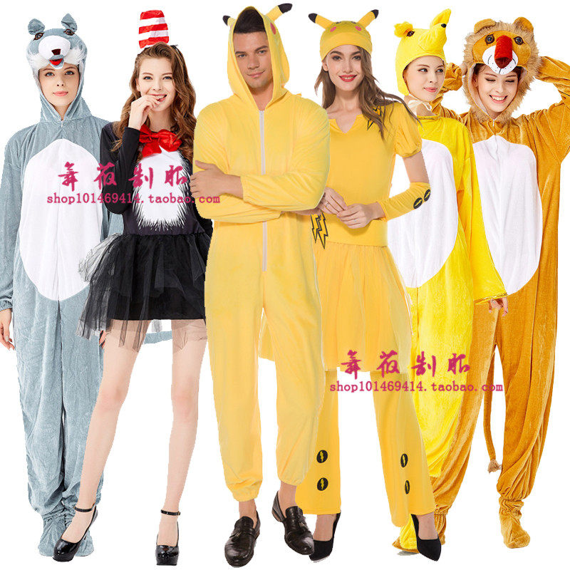 皮卡丘cos橙色狐狸大灰狼万圣节毛毛成人动物女服装夜店ds演出服