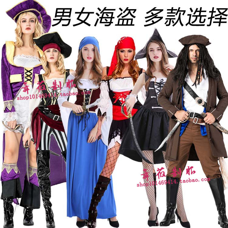 万圣节成人男cos公司年会加勒比海盗杰克船长衣服演出海盗服装女