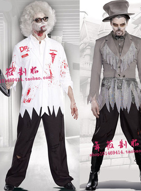 新款幽灵DS服万圣节服装丧尸僵尸女鬼角色扮演服 电锯恶魔丧尸装