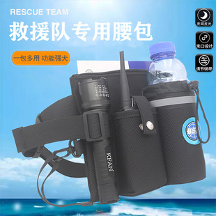蓝天救援队装备战术腰包放手电对讲机矿泉水瓶手机应急救援工具包