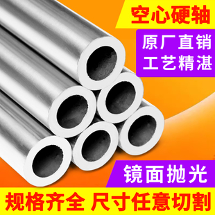 空心光轴直线镀铬空心轴空心硬轴杆无缝管16 电缸管