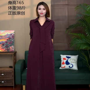 时尚设计感中年妈妈连衣裙韩版中长款女气质显瘦围巾翻领裙子