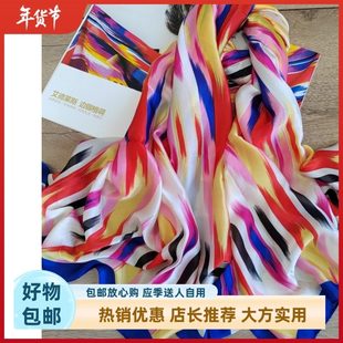 新疆特色艾德莱斯真丝百搭加宽长围巾披肩春夏秋民族风新品 伴手礼