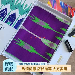 非遗艾德莱斯纹样披肩厚款双面双色羊毛绒大围巾新疆旅游礼品盒装