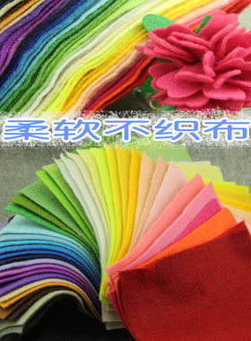 手工diy材料套装包各加厚柔软