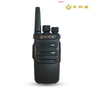 安纳威对讲机A02 迷你小巧时尚外观清晰音质超长待机美容美发餐饮