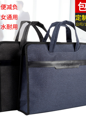 康百文件袋a4帆布拉链大容量男公文女手提商务文件包会议公事拎包