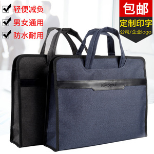 帆布拉链商务文件包