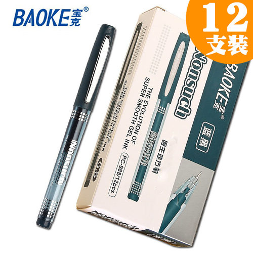 宝克黑色文具用品医生处方笔