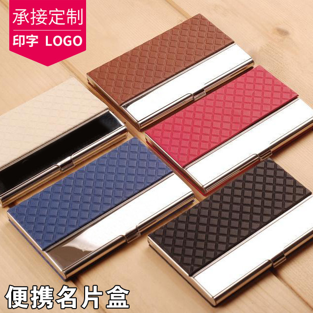 康百名片夹男士商务女式金属皮革名片盒