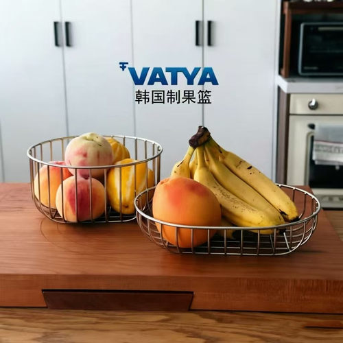 韩国制vatya不锈钢镂空水果篮蔬菜零食收纳筐沥水厨房置物架果盘